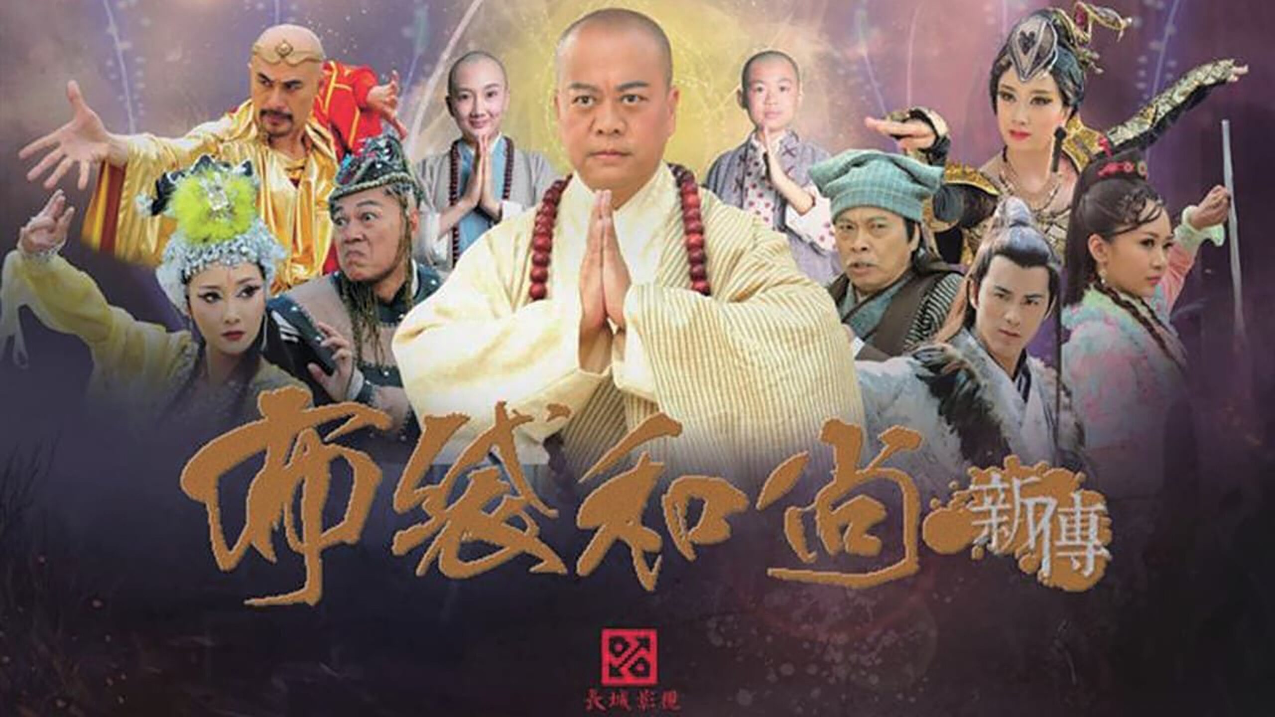Buba รีวิวหนัง